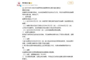 江南娱乐app官网下载安装截图3